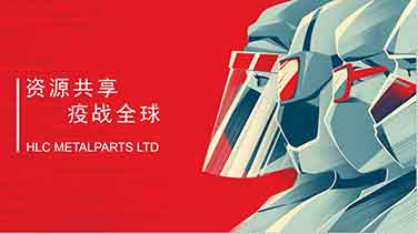 Vietnam Metal Parts protection resource（Masks, protective clothing, disinfectant, etc.） sharing to fight the epidemic